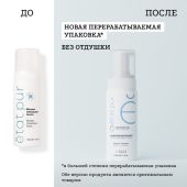 Etat Pur очищающий мусс 150мл №3