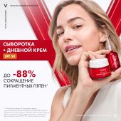 Виши Лифтактив Коллаген крем дневной с вит. В3 против пигментации SPF50 50мл №5
