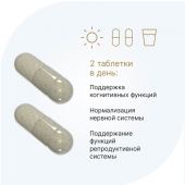 Эвалар Инозитол капс. 500мг 0,58г №100 №4