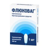 Флюковаг суппозитории вагинальные 300мг № 1 №2