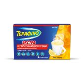 Терафлю экстра лимон пор. для приг.р-ра №4 №4