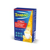 Терафлю экстра лимон пор. для приг.р-ра №4 №3