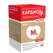 Кардиом монаколин К форте капс. №60 №2