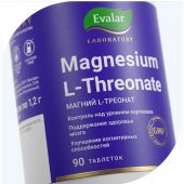 Магний L-треонат для мозга таб. п/о 1,2г №90 №2