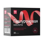 Будь Здоров! Бьюти гиалуроновая кислота 150мг капс. №30 №3