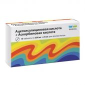 Ацетилсалициловая к-та+аскорбиновая к-та таб. 0,5+0,025 №10