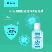 СофтЛайф гель для рук с экстрактом Алоэ 50мл