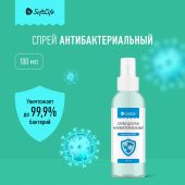 СофтЛайф спрей для рук с экстрактом Алоэ и Хлопка 100мл