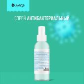 СофтЛайф спрей для рук с экстрактом Алоэ и Хлопка 100мл №3