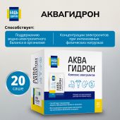 Будь Здоров! Аквагидрон саше 18,9г № 20
