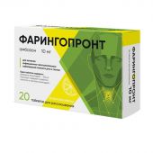 Фарингопронт таб. для расс. Лимон 0,01 №20