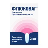 Флюковаг суппозитории вагинальные 300мг № 2
