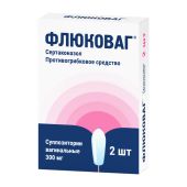 Флюковаг суппозитории вагинальные 300мг № 2 №2