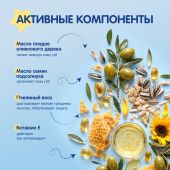 Мал Мала Меньше бальзам для губ натуральный 0+ 4,25г №2