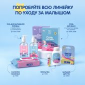 Мал Мала Меньше бальзам для губ натуральный 0+ 4,25г №9