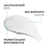Ля Рош-Позе Толеран-Розалиак AR увлажняющий уход против покраснений SPF30 50мл №4