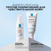 Ля Рош-Позе Толеран Розалиак AR Интенсивный увлажняющий крем-уход от покраснений и купероза на лице SPF 30 50мл №10