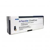 Парсабив р-р для в/в введ. 2.5 мг/0.5 мл 0.5 мл №6 (флакон) (в пачке)