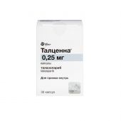 Талценна капс. 0,25мг №30