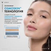 Виши Минерал 89 крем интенсивно увлажняющий 100ч для сухой кожи 50мл №4