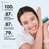 Виши Минерал 89 крем интенсивно увлажняющий 100ч для сухой кожи 50мл №3