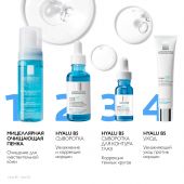 Ля Рош-Позе Гиалу В5 сыворотка для контура глаз 15мл №7