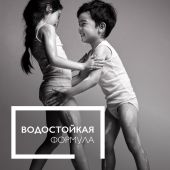 Ля Рош-Позе Антгелиос Дермо-педиатрикс гель для лица и тела с технологией нанесения на влажную кожу SPF 50+ эко-упаковка 200мл №3