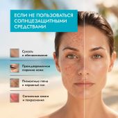 Медива САН КЕА молочко для тела солнцезащитное SPF 50+ 150мл №7