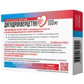 Дигидрокверцетин 99% таб массой 440мг 100мг №40 №2