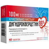 Дигидрокверцетин 99% таб массой 440мг 100мг №40