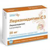 Лерканидипин-СЗ таб.п/о плен. 20мг №60