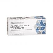 Ампициллина тригидрат таб. 250мг №20