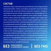 Нутрилак Премиум безлактозный смесь сух специал 600,0 №6