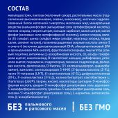Нутрилак Премиум комфорт смесь сух специал 600,0 №6