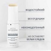 Эстедерм солнцезащитный стик фото реверс с макс. степенью защиты для кожи с пигментацией 10г №6