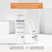Эстедерм солнцезащитный стик фото реверс с макс. степенью защиты для кожи с пигментацией 10г №8