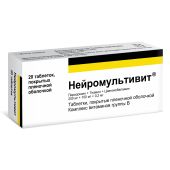 Нейромультивит таблетки покрытые оболочкой №20 №3