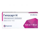 Гипосарт Н таб. 12,5мг+16мг №30