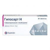 Гипосарт Н таб. 12,5мг+8мг №30