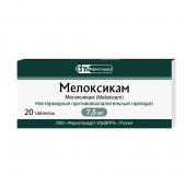 Мелоксикам таб. 0,0075 №20