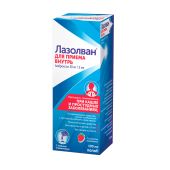 Лазолван р-р для приема внутрь 30мг/5мл фл. 100мл №3