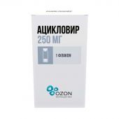 Ацикловир лиоф. для приг.р-ра для инф. 250мг №1