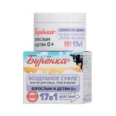 лошадиная сила буренка масло-суфле ши и кокоса д/лица/тела/волос sos 17в1 100мл №3