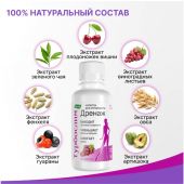 Турбослим дренаж флак. 150мл №3