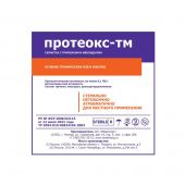 Протеокс-ТМ салф. марлевая стер. с трипсином и мексидолом 10смх10см №1