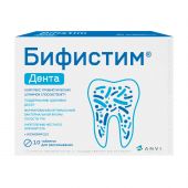 Бифистим Дента таб. для рассасыв. 0,99г №10