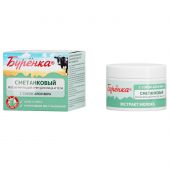 Лошадиная сила Буренка крем сметанковый с соком алоэ вера для лица и тела 100мл