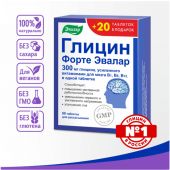 Глицин форте Эвалар таб. №60+20 №3