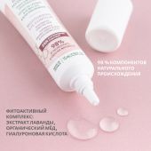 Лэно гель для контура глаз увлажняющий уход 15мл №3