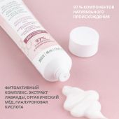 Лэно гель для лица увлажняющий с антиоксидантами 40мл №3